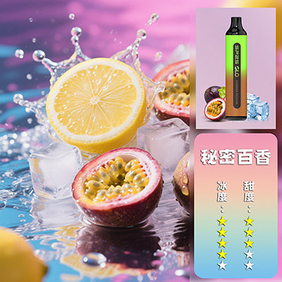 SP2S 拋棄式7000口【買5送1,贈送口味隨機】