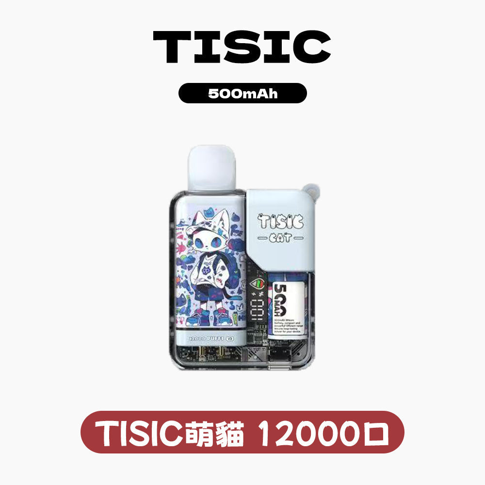 TISIC 12000口 CAT系列丨💯 正品保證|本店熱銷 NO.1|超萌外觀 × 爆發煙量!