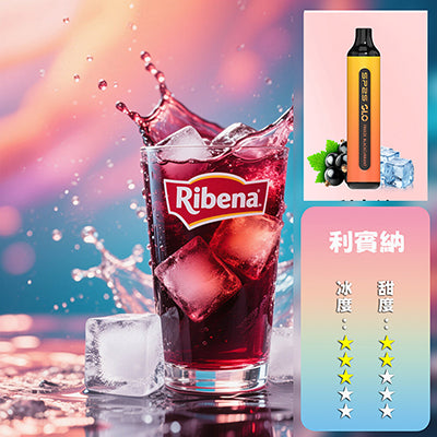 SP2S 拋棄式7000口【買5送1，贈送口味隨機】