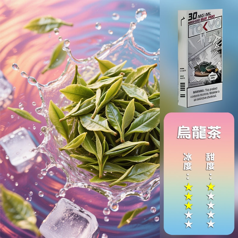 MOHOO BOX東京魔盒煙彈