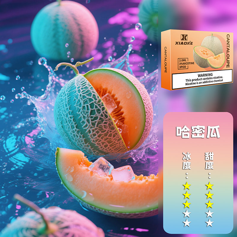 XIAOKE 梟客五代煙彈【購買5盒贈送1隻五代主機（顏色隨機）】