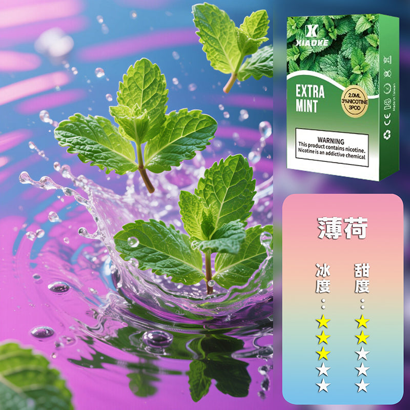 XIAOKE 梟客一代煙彈【訂購5盒送1盒，贈送口味盲盒隨機】