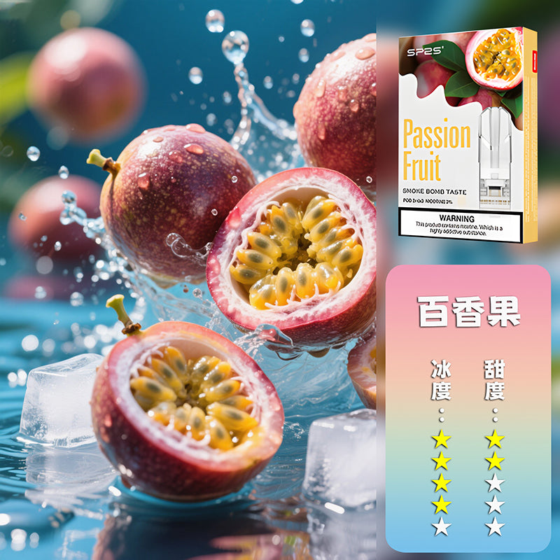 SP2S思博瑞 一代煙彈