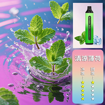 SP2S 拋棄式7000口【買5送1，贈送口味隨機】