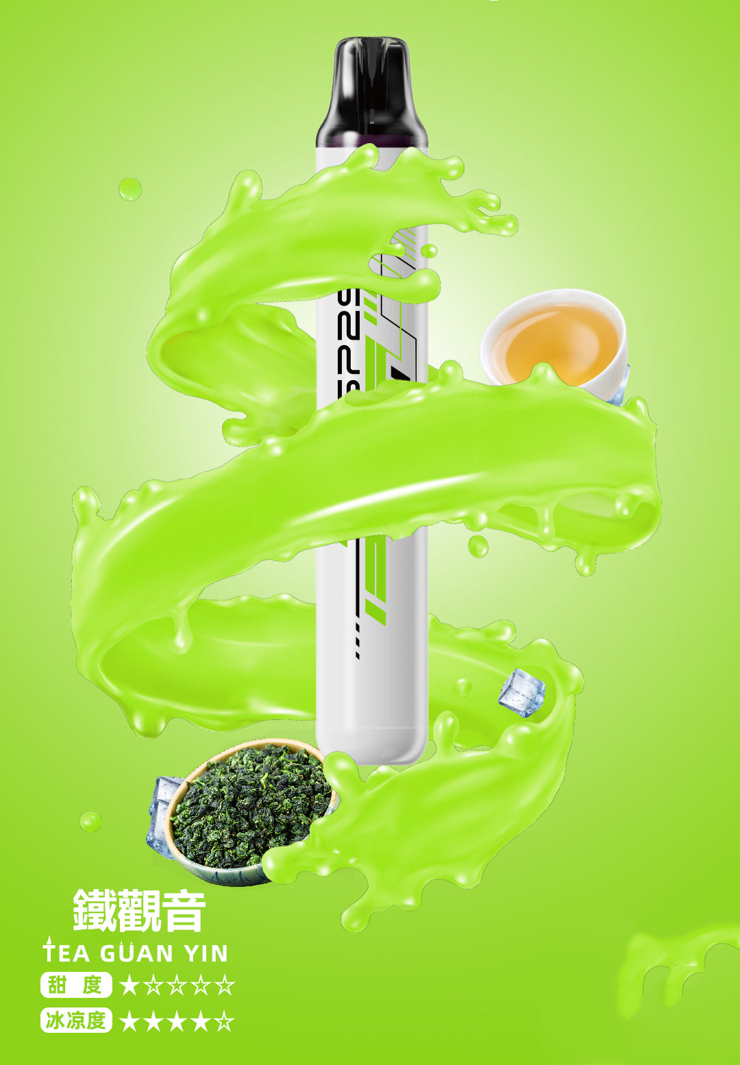 SP2S 拋棄式一次性5000口【免充電款】