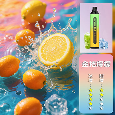 SP2S 拋棄式7000口【買5送1，贈送口味隨機】