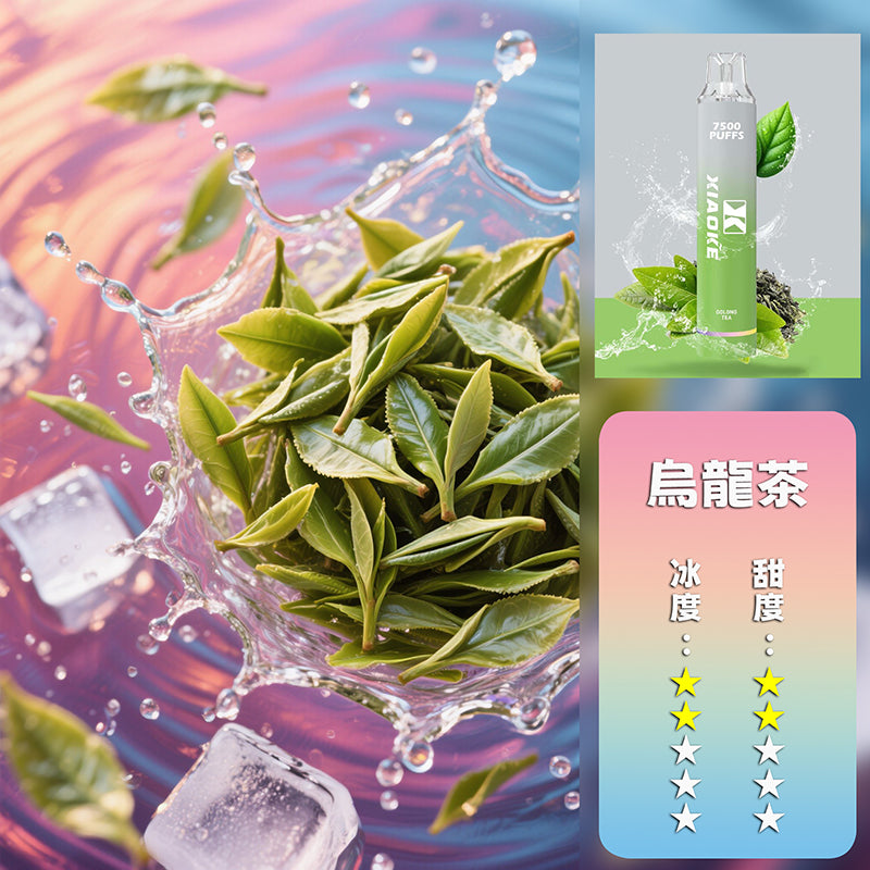 XIAOKE 梟客抛棄式 7500口