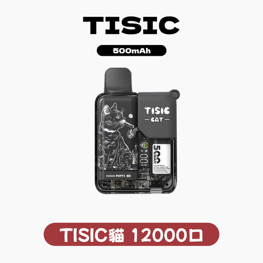 TISIC 12000口 -黑騎士系列