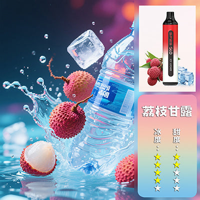 SP2S 拋棄式7000口【買5送1，贈送口味隨機】