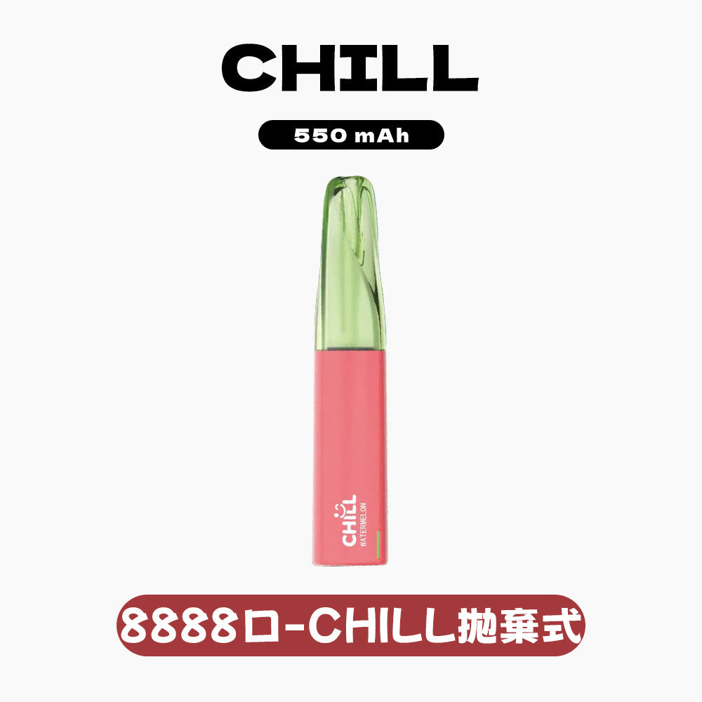 【續航怪獸-全新上市】CHILL始祖鳥 拋棄式 8888口電子煙