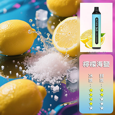 SP2S 拋棄式7000口【買5送1，贈送口味隨機】