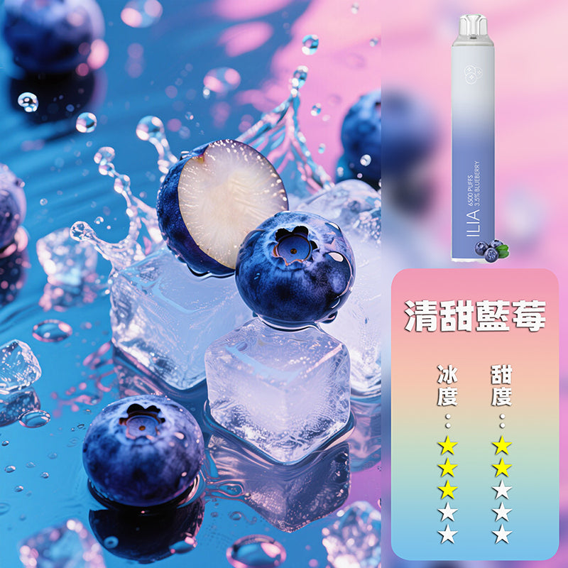 ILIA 哩亞 抛棄式 6500口