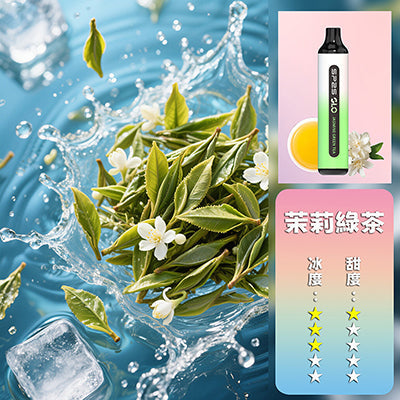 SP2S 拋棄式7000口【買5送1，贈送口味隨機】