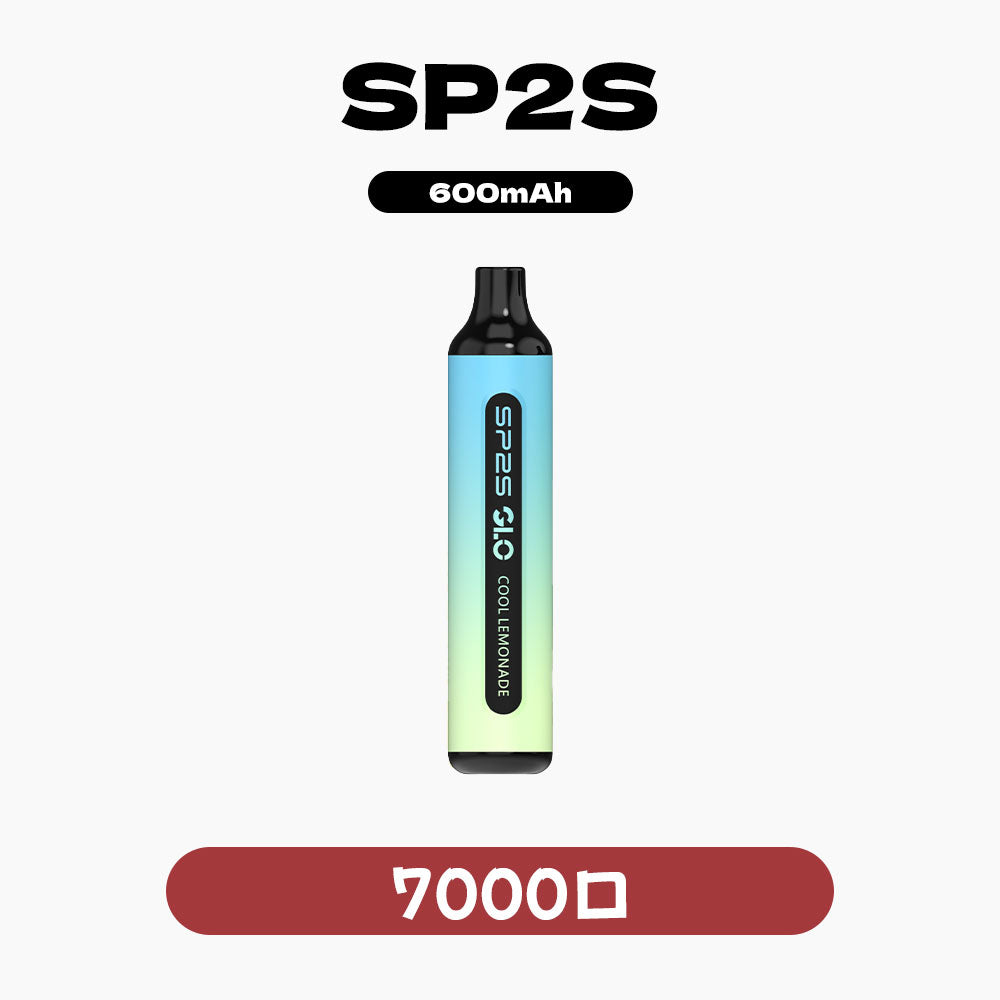 SP2S 拋棄式7000口【買5送1，贈送口味隨機】
