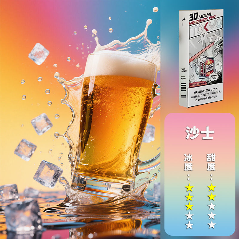 MOHOO BOX東京魔盒煙彈