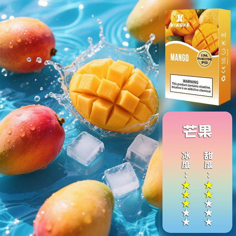 XIAOKE 梟客一代煙彈【訂購5盒送1盒，贈送口味盲盒隨機】