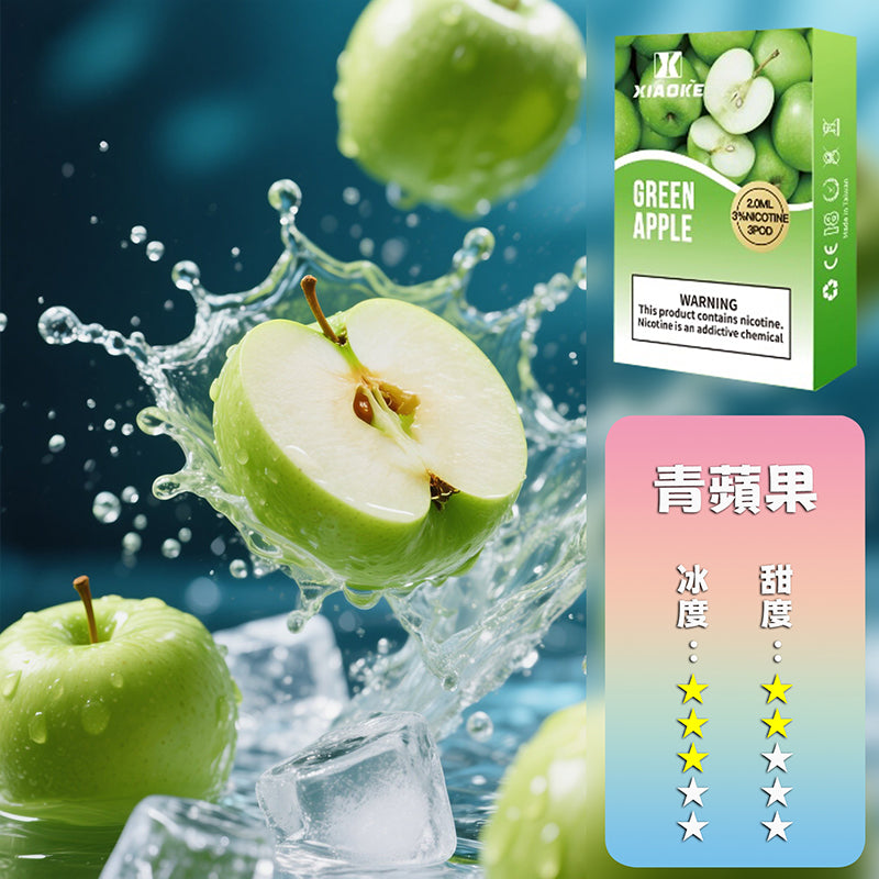 XIAOKE 梟客一代煙彈【訂購5盒送1盒，贈送口味盲盒隨機】