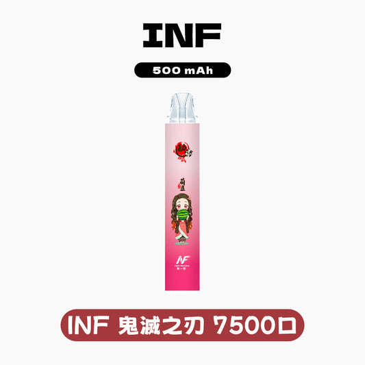 INF 拋棄式 鬼滅之刃 7500口